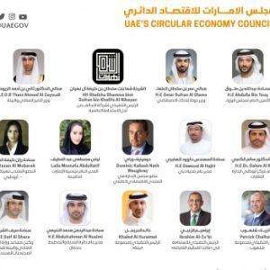 UAE’s Circular Economy Council holds inaugural meeting on “SCALE 360” Initiative